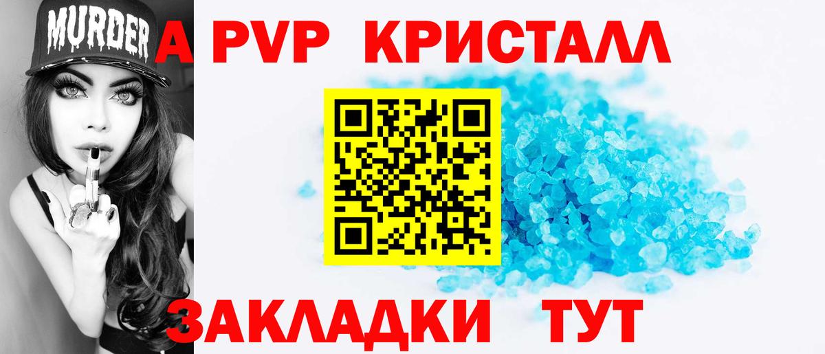 Усолье-Сибирское  Alfa_PVP VHQ  Альфа ПВП  Вход с VPN  Альфа ПВП СК 