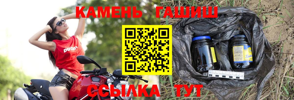 купить наркотики сайты  Гашиш 40% ТГК  Вход с VPN  Усолье-Сибирское 