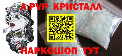 альфа пвп VHQ Бузулук