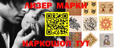 альфа пвп VHQ Бузулук