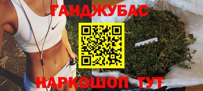 альфа пвп VHQ Бузулук