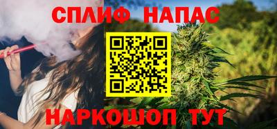 альфа пвп VHQ Бузулук