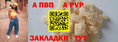 jwh Лесосибирск