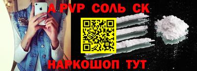 альфа пвп VHQ Бузулук