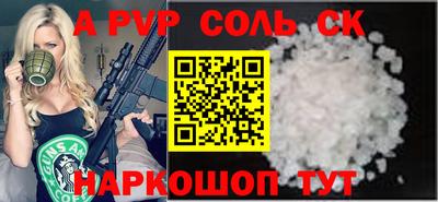 твердый Будённовск