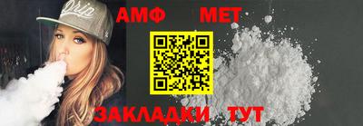 альфа пвп VHQ Бузулук
