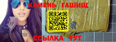 альфа пвп VHQ Бузулук