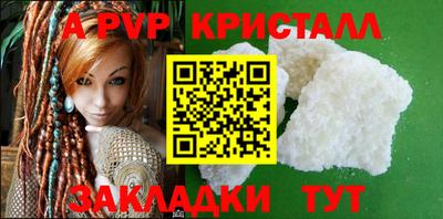 кокаин перу Ливны