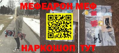 эйфоретик Бугуруслан