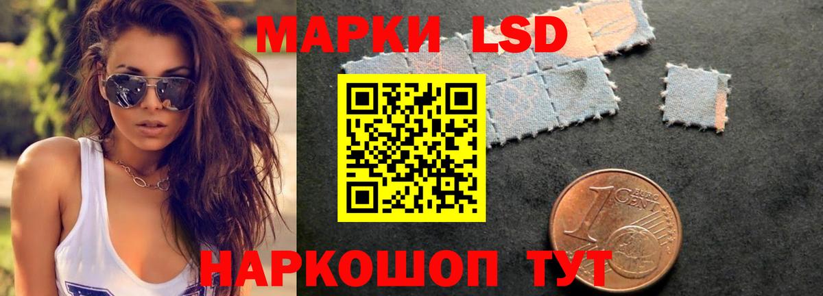 LSD-25 экстази ecstasy  Вход с VPN  Лсд 25 экстази ecstasy  Усолье-Сибирское 