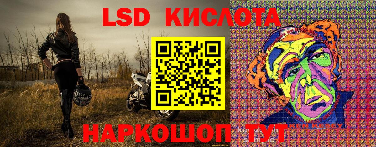 Марки N-bome 1,5мг Усолье-Сибирское
