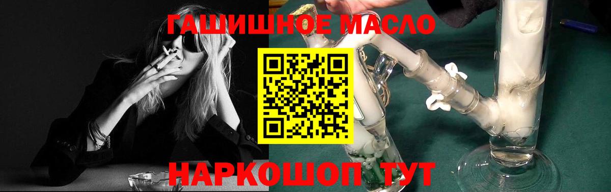 ТГК вейп с тгк  Вход с VPN  Усолье-Сибирское 