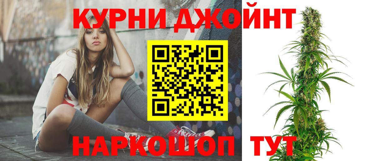Шишки марихуана планчик  Вход с VPN  Шишки марихуана LSD WEED  Конопля Amnesia  Усолье-Сибирское 