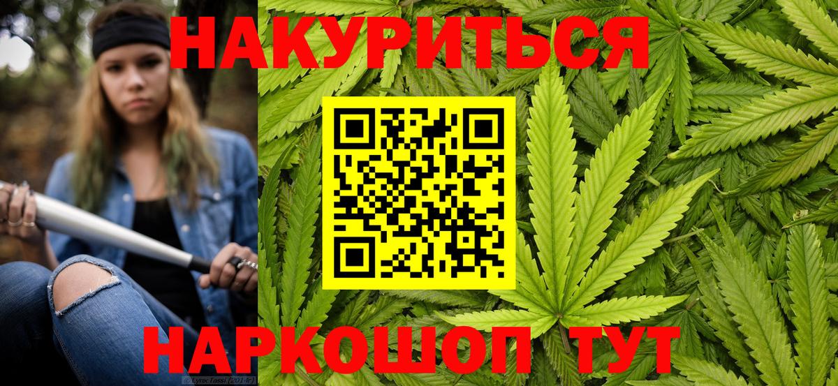 Марихуана OG Kush Усолье-Сибирское